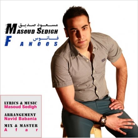 Fanoos