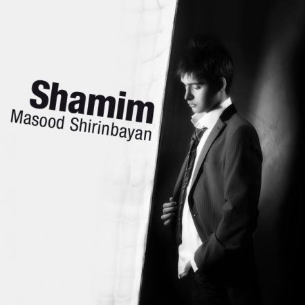 Shamim