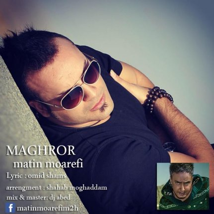 Maghroor