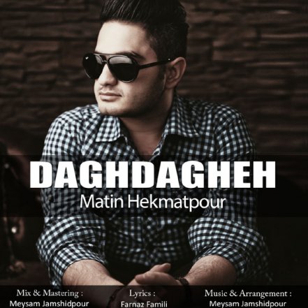 Daghdaghe