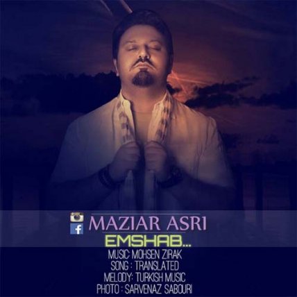 Emshab