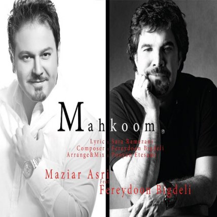 Mahkoom