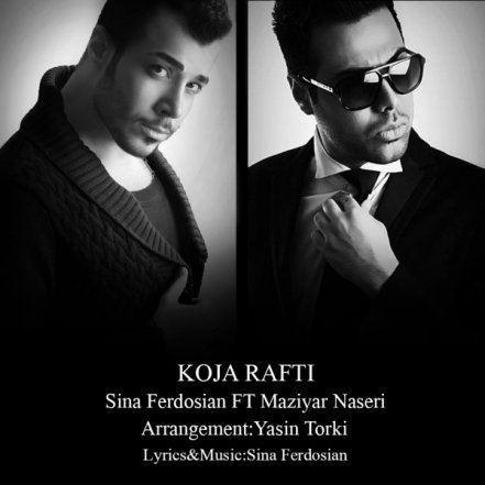 Koja Rafti