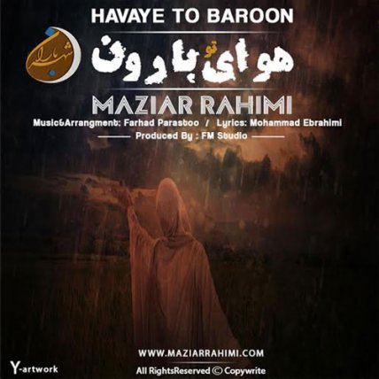 Havaye To Baroon