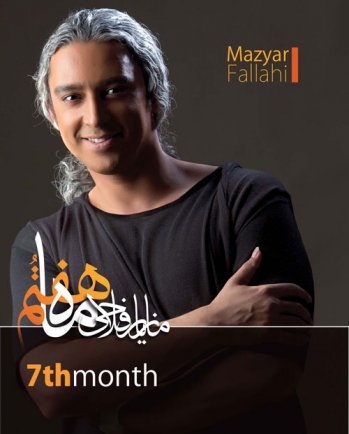 Mahe Haftom
