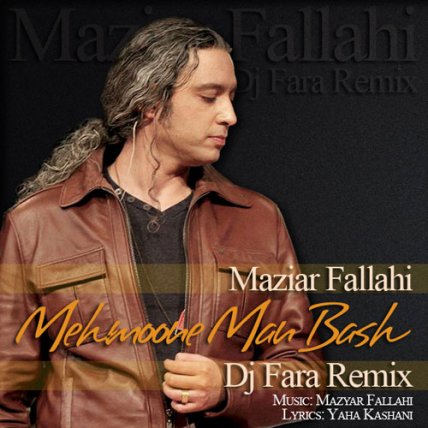 Mehmoone Man Bash - Remix