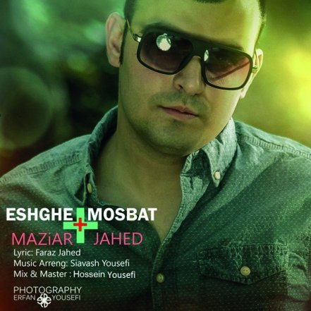 Eshghe Mosbat