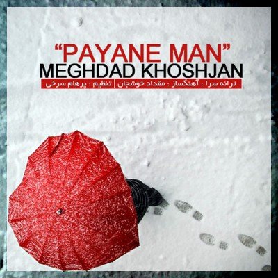 Payane Man