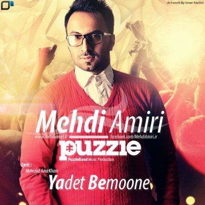 Yadet Bemoone