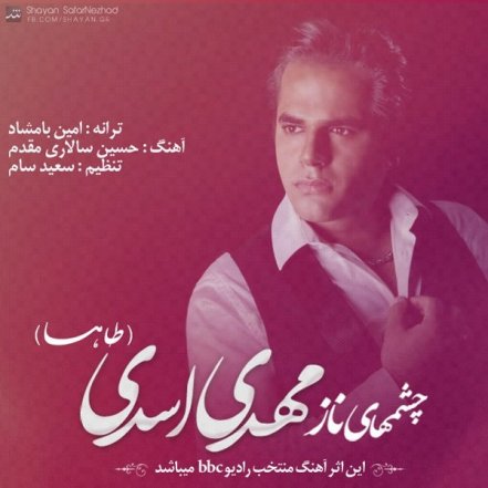 Cheshmaye Naz