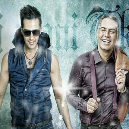 Yalla - Remix
