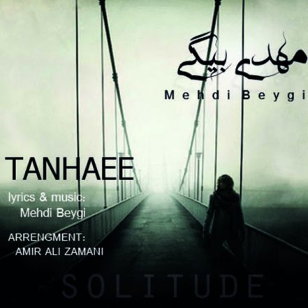 Tanhaei