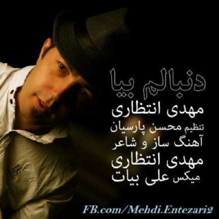 Donbalam Bia