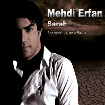 Sarab