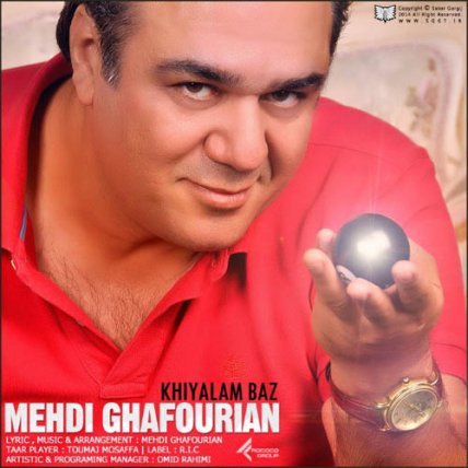 Khiyalam Baz