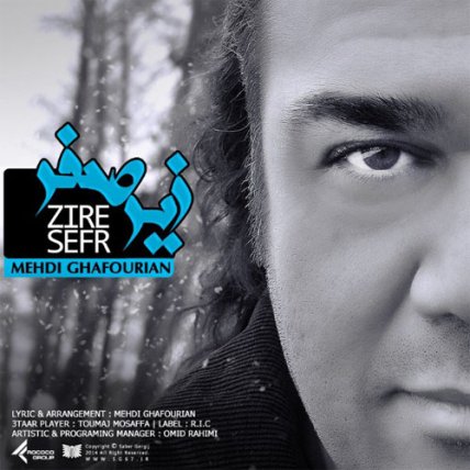 Zire Sefr