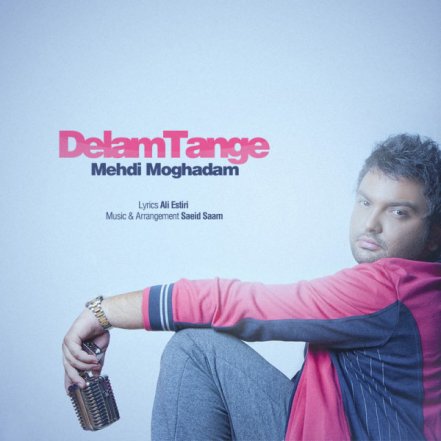Delam Tange