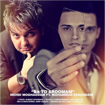 Ba To Aroomam