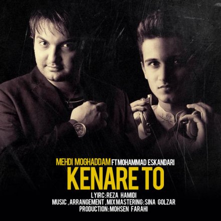 Kenare To