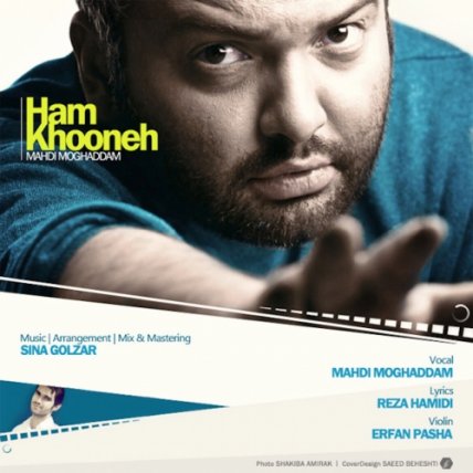 Ham Khooneh