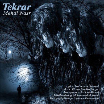 Tekrar