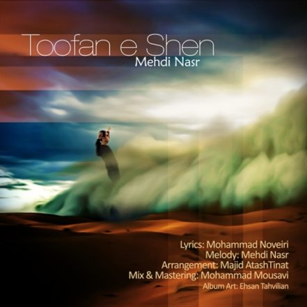 Toofane Shen
