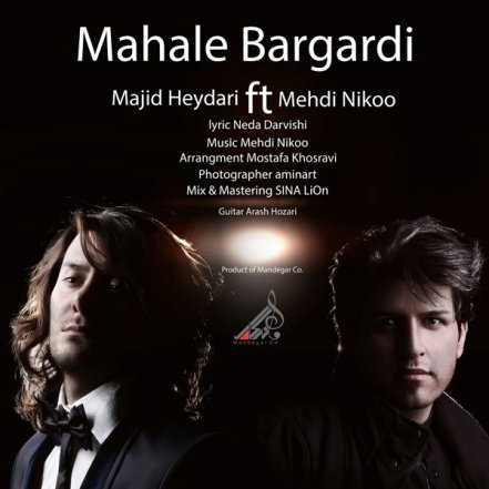 Mahale Bargardi