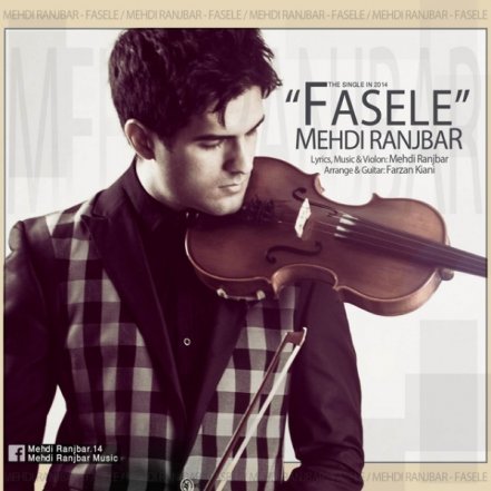 Fasele