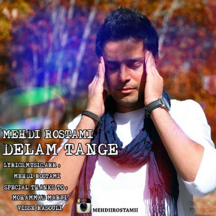 Delam Tange