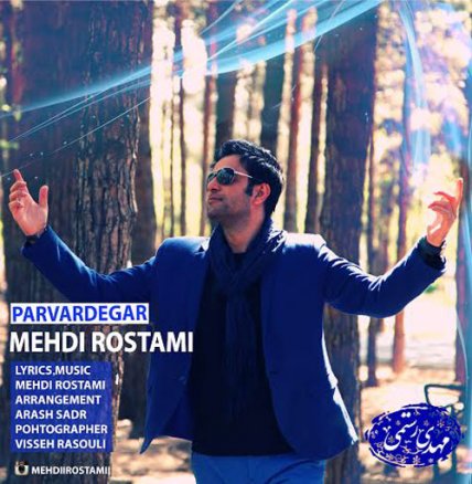 Parvardegar