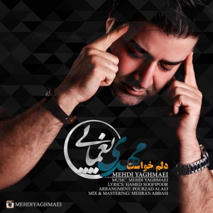 Delam Khast