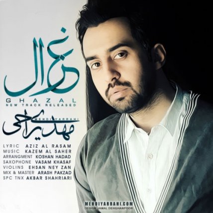 Ghazal