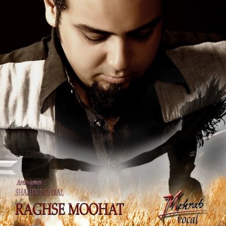 Raghse Moohat