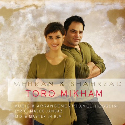 Toro Mikham