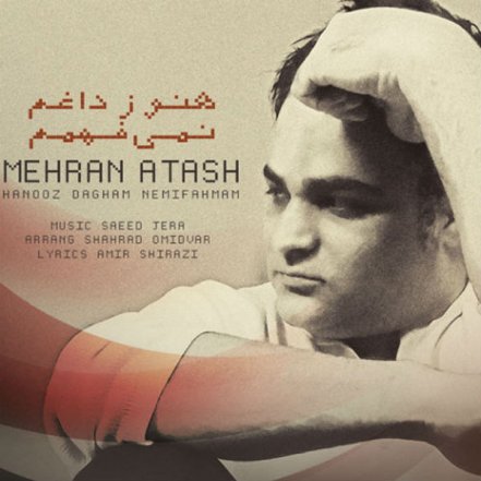 Hanooz Dagham Nemifahmam