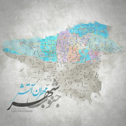 Jonoobe Shahr