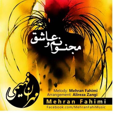 Majnoonamo Ashegh