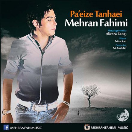 Paeize Tahnaei