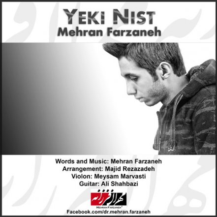 Yeki Nist
