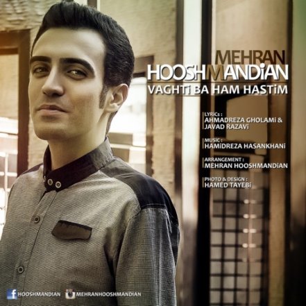 Vaghti Ba Ham Hastim
