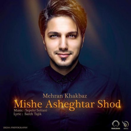 Mishe Asheghtar Shod