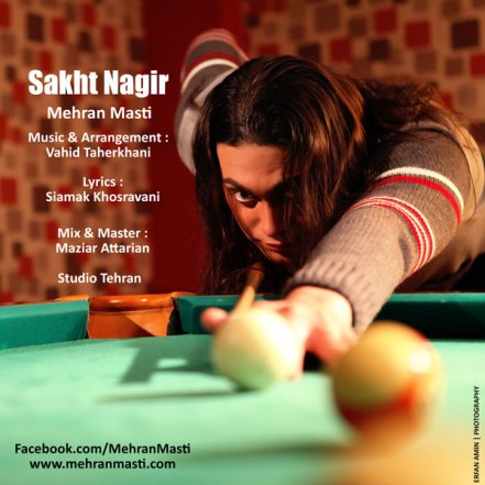 Sakht Nagir