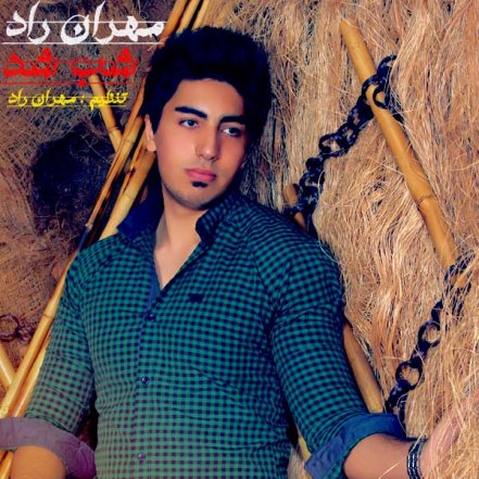 Shab Shod