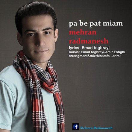 Pa Be Pat Miam
