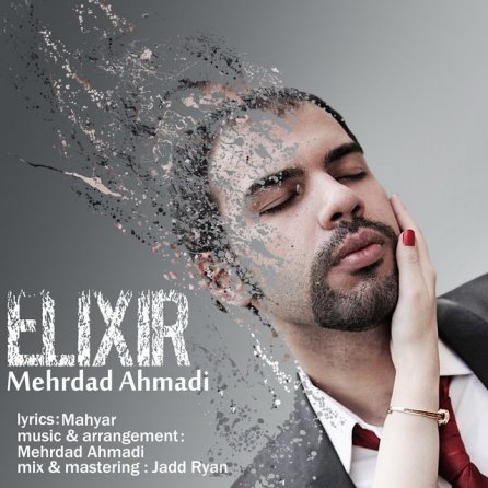Elixir