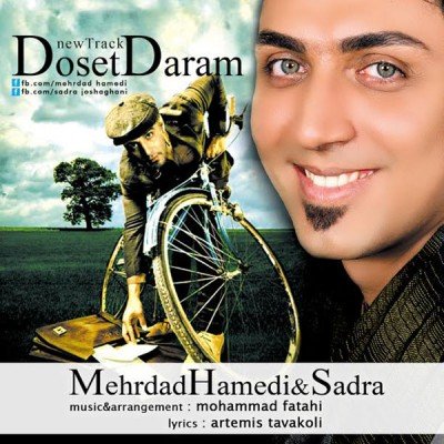 Doset Daram