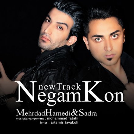Negam Kon