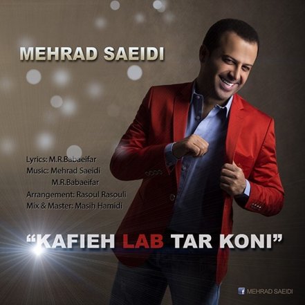 Kafieh Lab Tar Koni