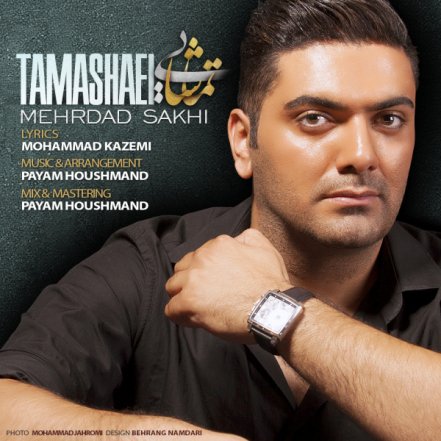 Tamashaee
