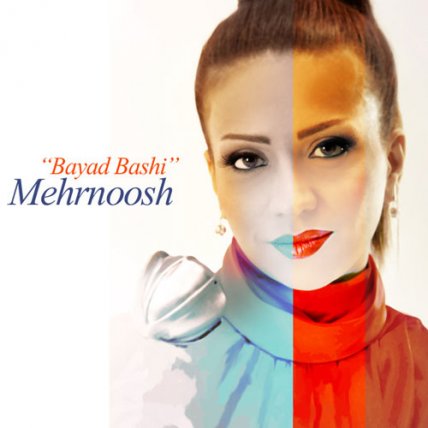 Bayad Bashi
